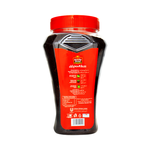 Supreme Tea jar - 450gm